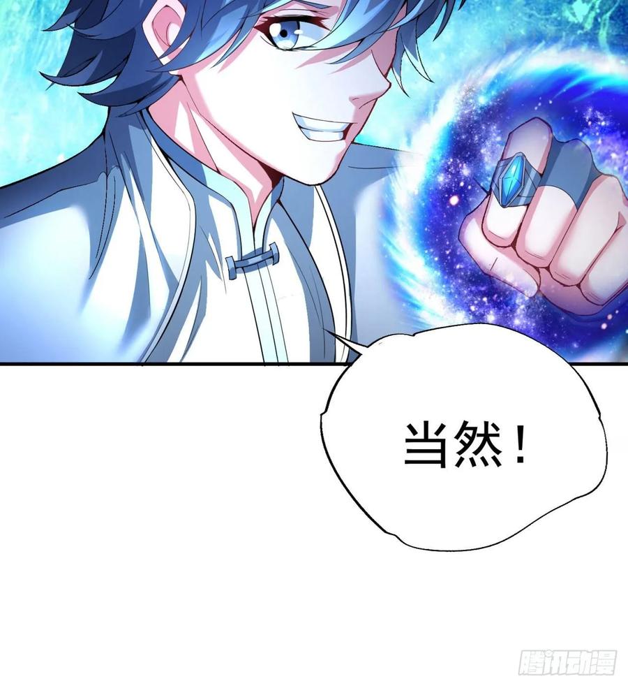 我捡起了一地属性韩漫全集-59回-给我破！无删减无遮挡章节图片 