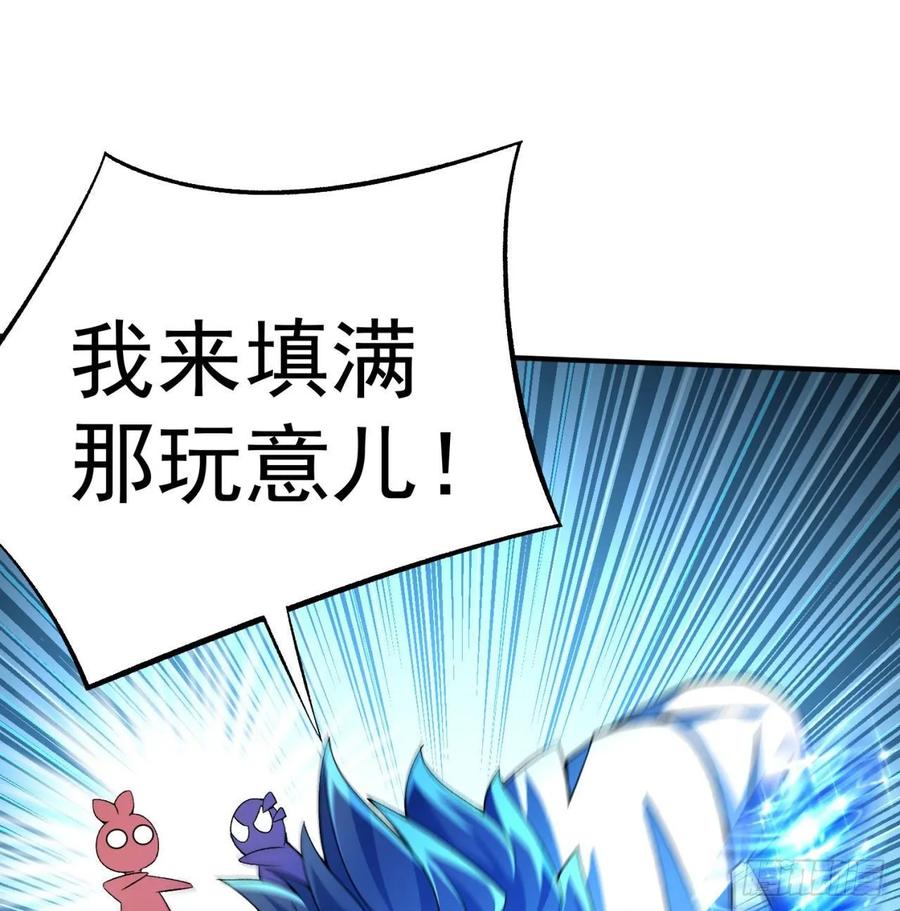 我捡起了一地属性韩漫全集-59回-给我破！无删减无遮挡章节图片 