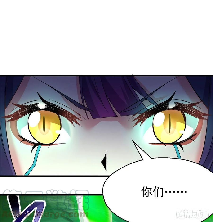 我捡起了一地属性韩漫全集-59回-给我破！无删减无遮挡章节图片 