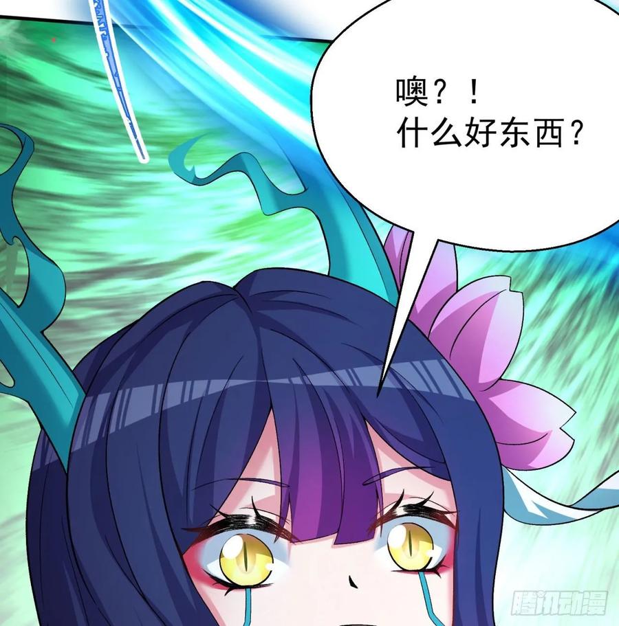 我捡起了一地属性韩漫全集-59回-给我破！无删减无遮挡章节图片 