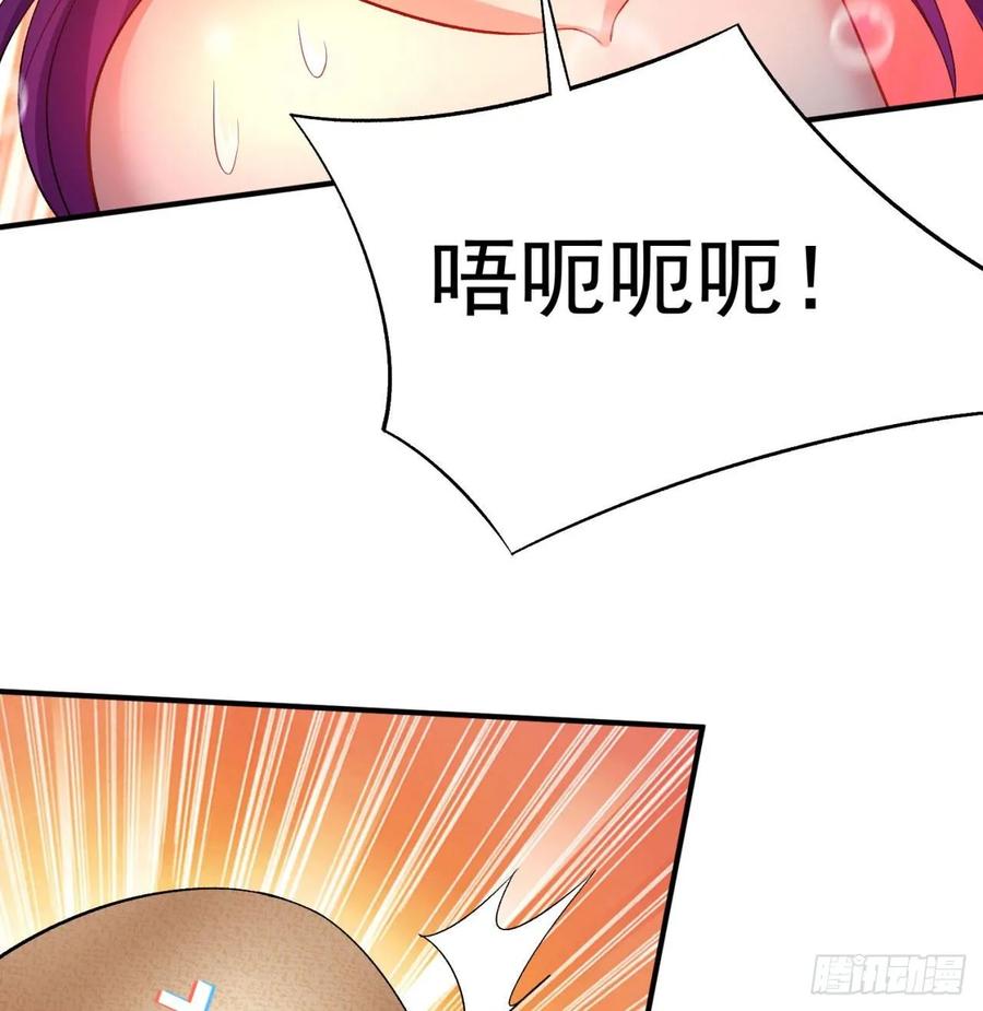 我捡起了一地属性韩漫全集-59回-给我破！无删减无遮挡章节图片 