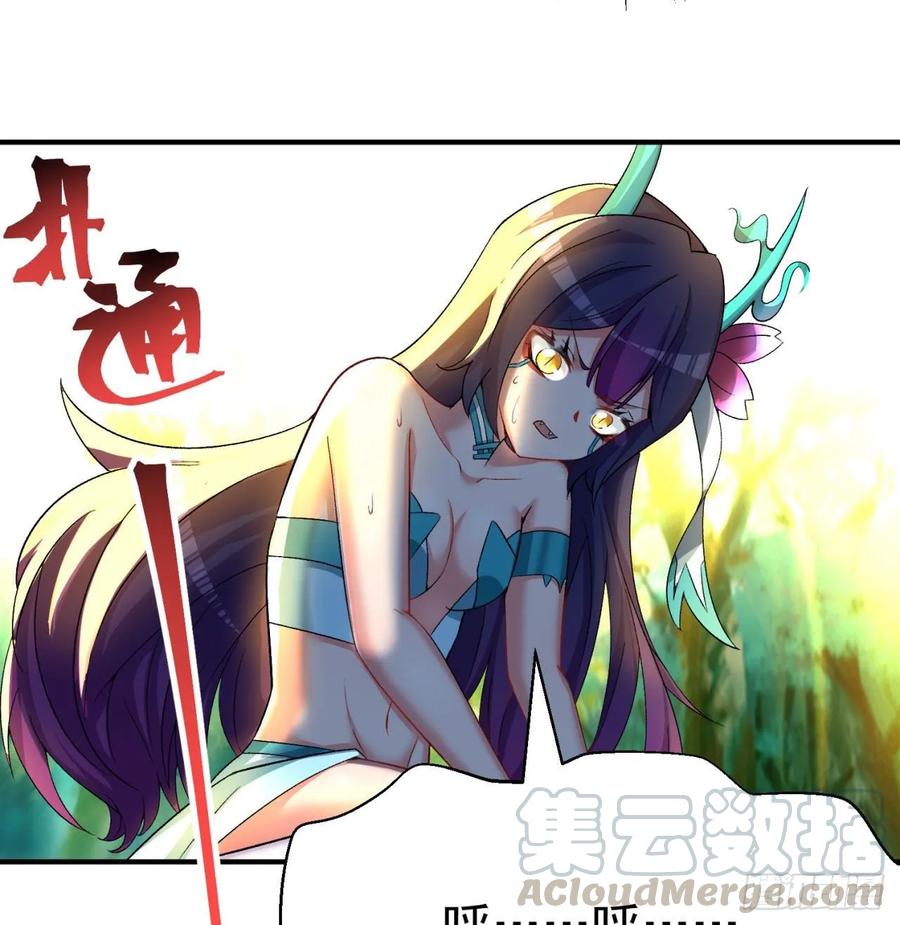 我捡起了一地属性韩漫全集-59回-给我破！无删减无遮挡章节图片 