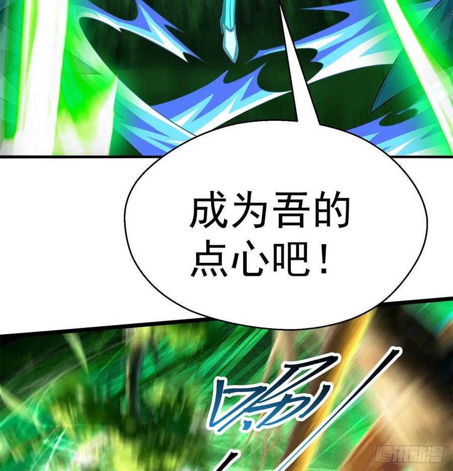 我捡起了一地属性韩漫全集-59回-给我破！无删减无遮挡章节图片 