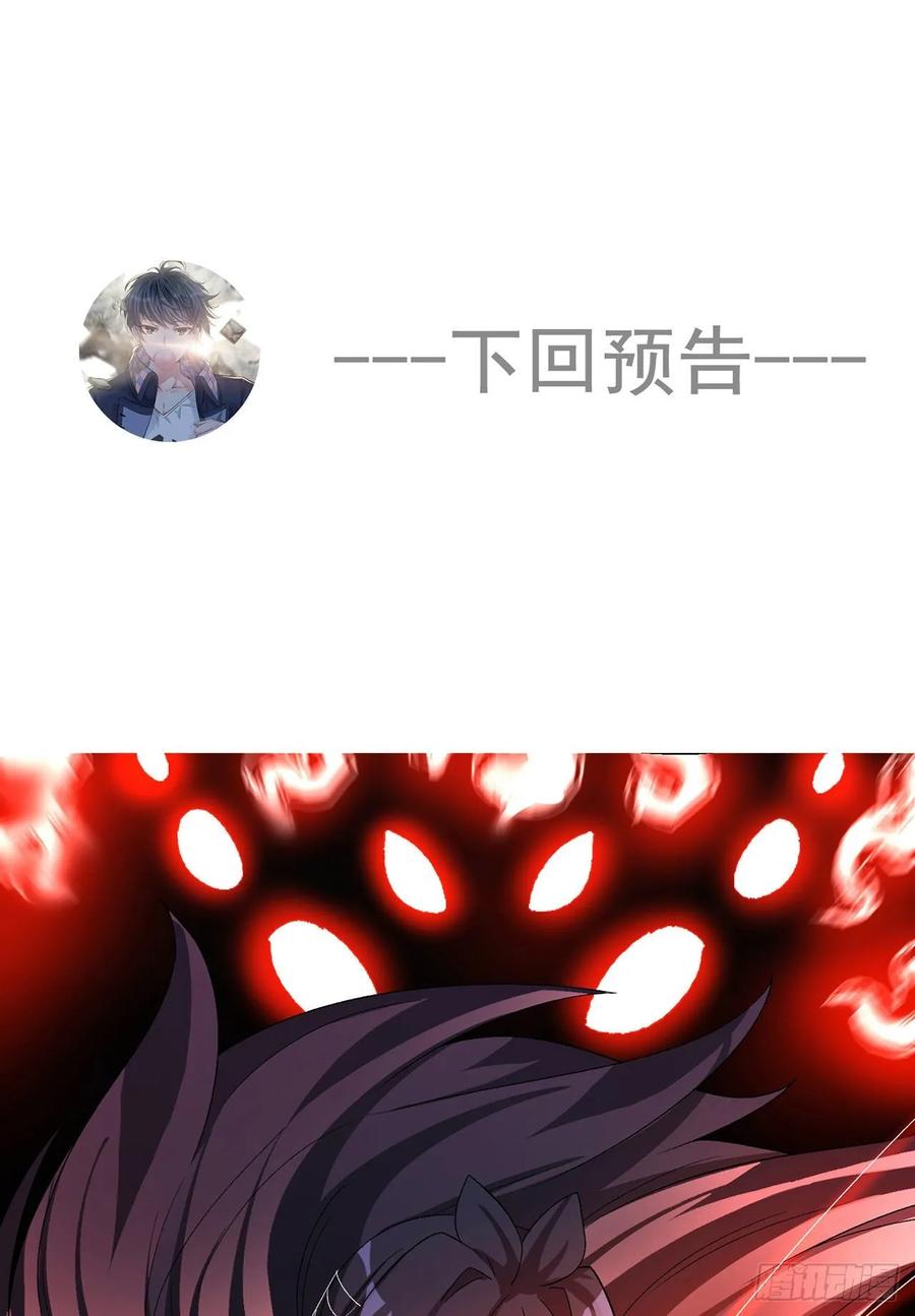 我捡起了一地属性韩漫全集-59回-给我破！无删减无遮挡章节图片 
