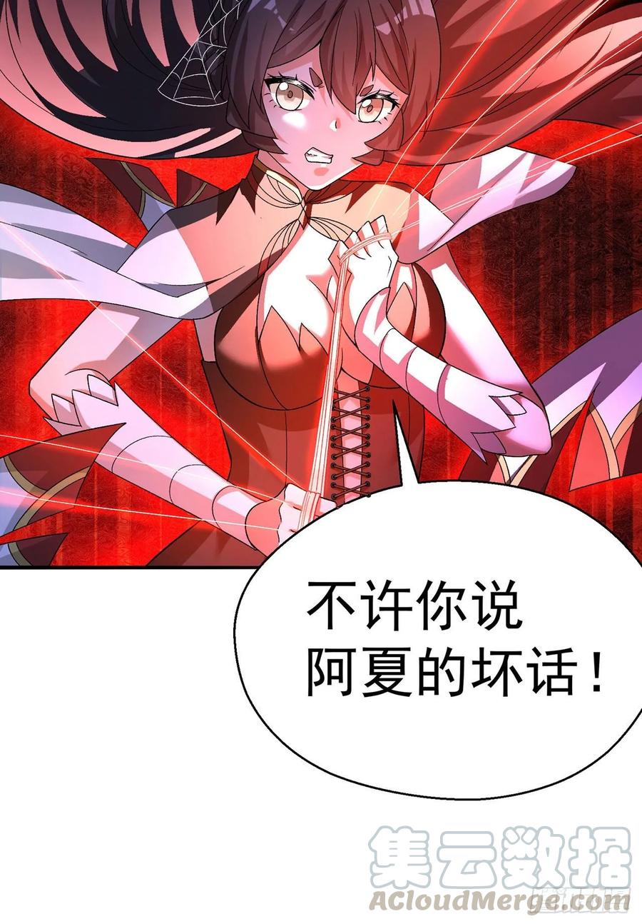 我捡起了一地属性韩漫全集-59回-给我破！无删减无遮挡章节图片 