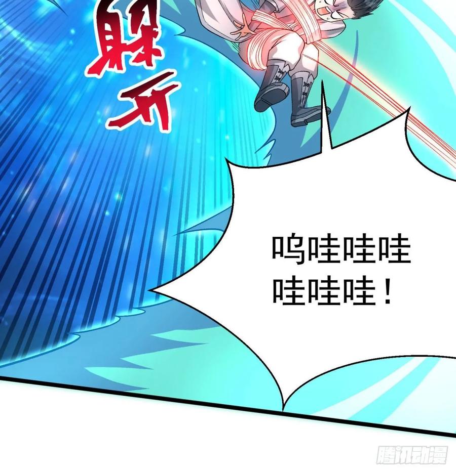 我捡起了一地属性韩漫全集-60回-软饭好吃无删减无遮挡章节图片 