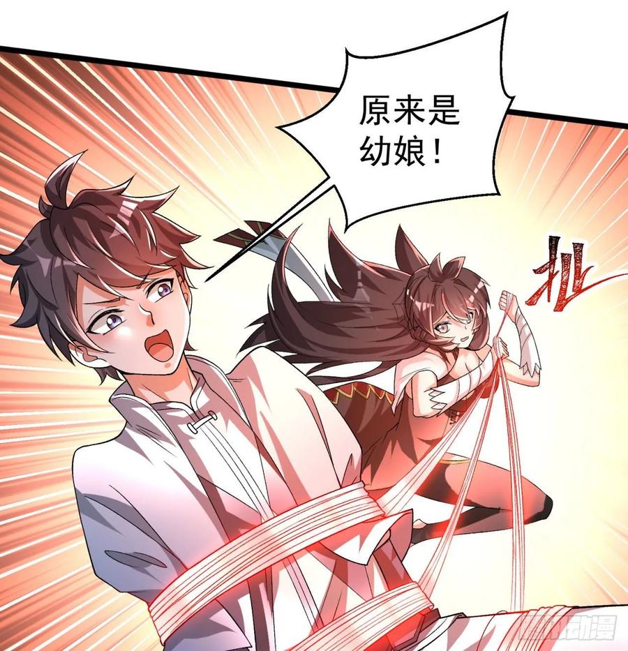 我捡起了一地属性韩漫全集-60回-软饭好吃无删减无遮挡章节图片 