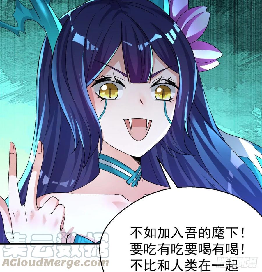 我捡起了一地属性韩漫全集-60回-软饭好吃无删减无遮挡章节图片 
