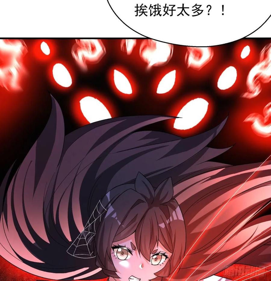 我捡起了一地属性韩漫全集-60回-软饭好吃无删减无遮挡章节图片 