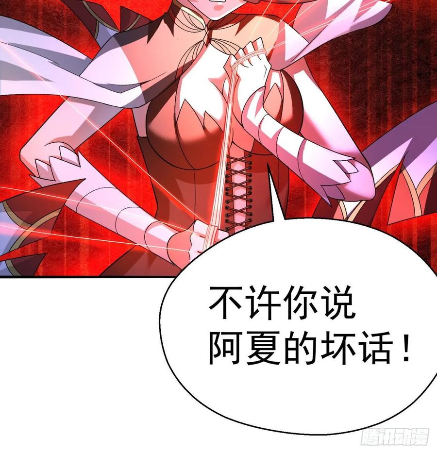 我捡起了一地属性韩漫全集-60回-软饭好吃无删减无遮挡章节图片 