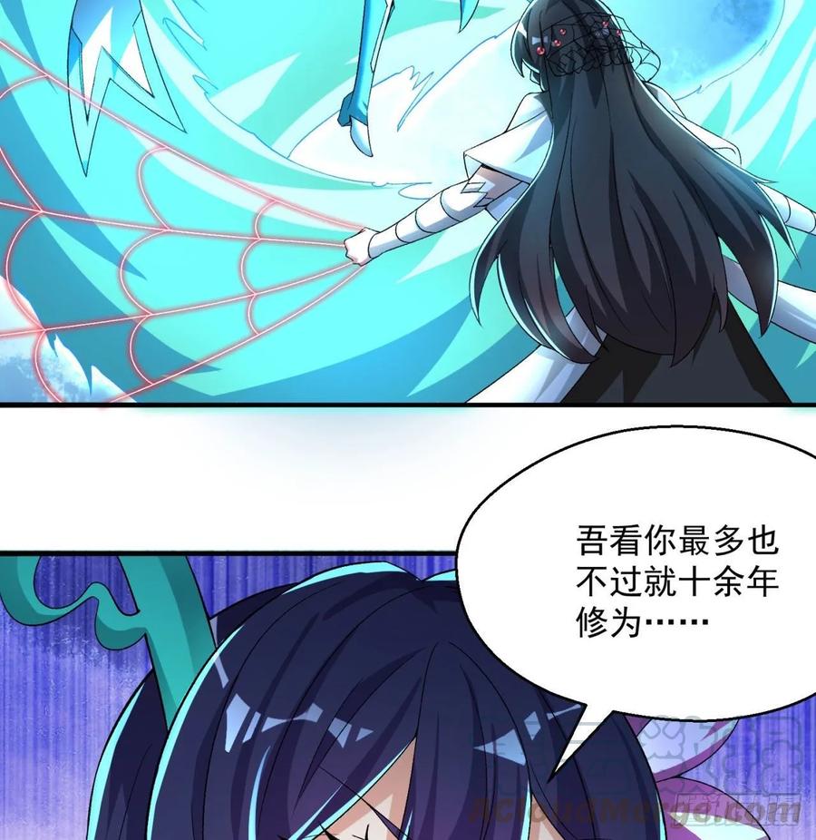 我捡起了一地属性韩漫全集-60回-软饭好吃无删减无遮挡章节图片 