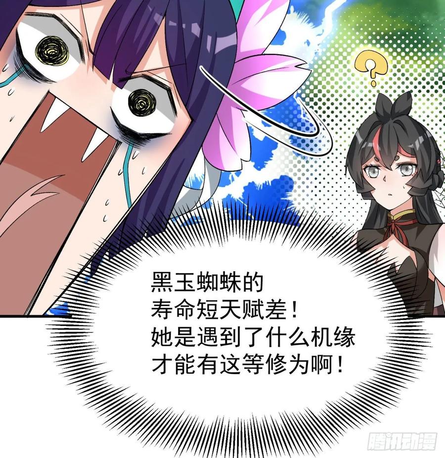 我捡起了一地属性韩漫全集-60回-软饭好吃无删减无遮挡章节图片 