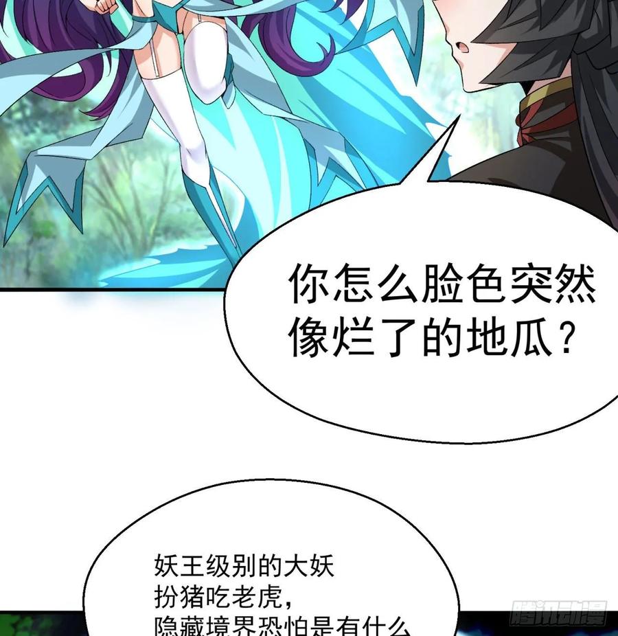 我捡起了一地属性韩漫全集-60回-软饭好吃无删减无遮挡章节图片 