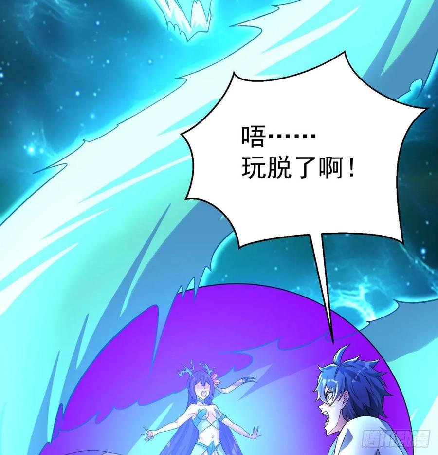 我捡起了一地属性韩漫全集-60回-软饭好吃无删减无遮挡章节图片 