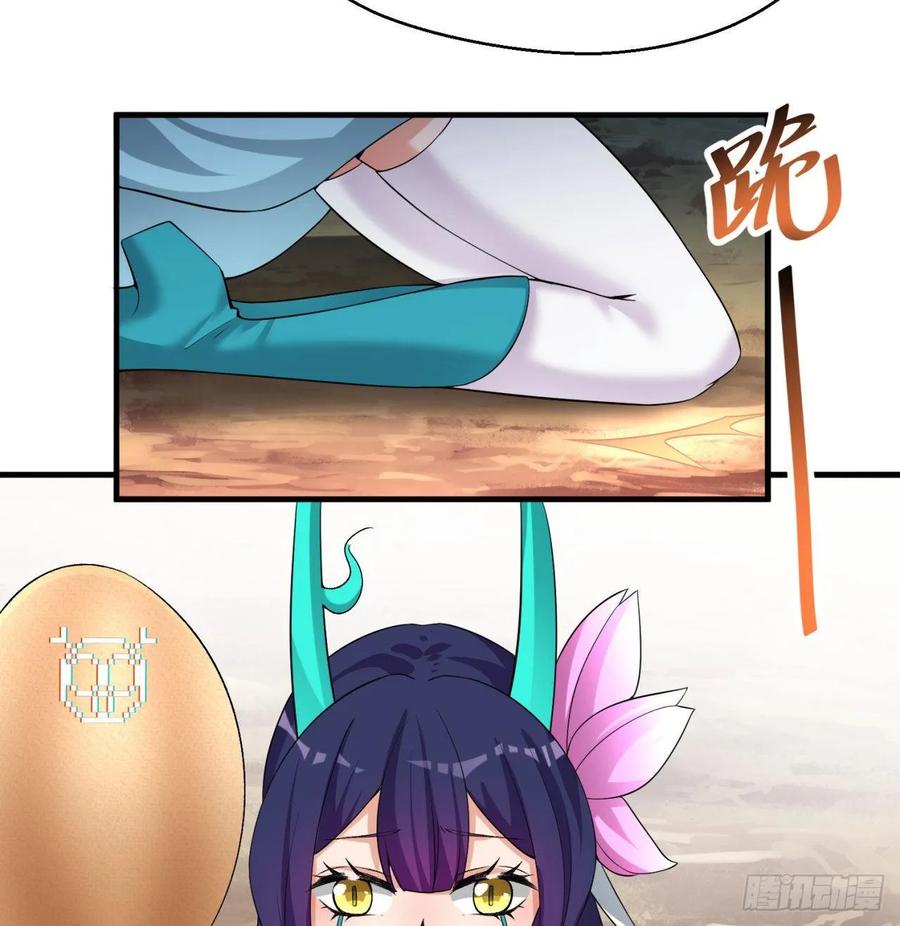 我捡起了一地属性韩漫全集-60回-软饭好吃无删减无遮挡章节图片 