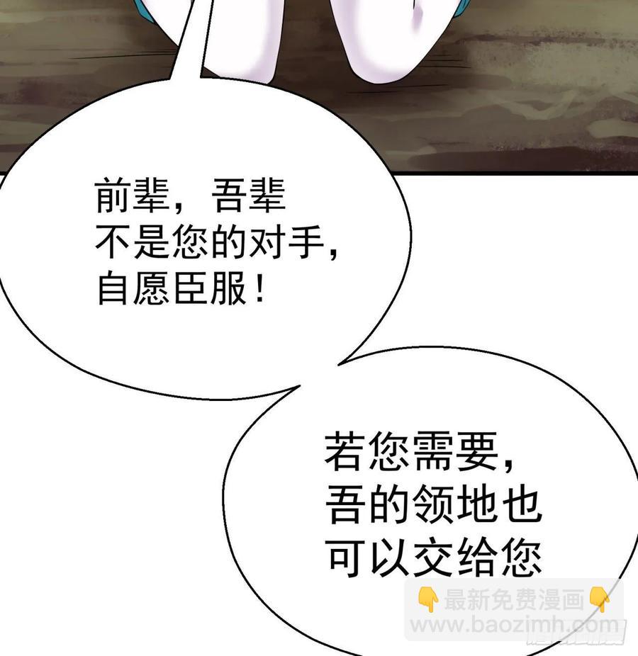 我捡起了一地属性韩漫全集-60回-软饭好吃无删减无遮挡章节图片 