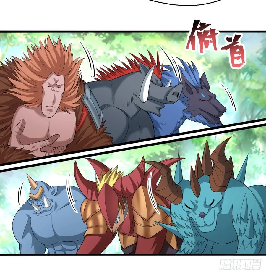 我捡起了一地属性韩漫全集-60回-软饭好吃无删减无遮挡章节图片 