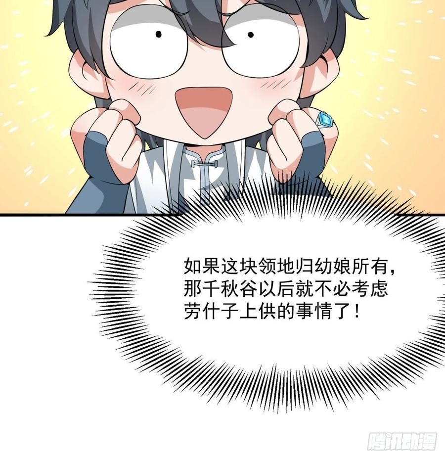 我捡起了一地属性韩漫全集-60回-软饭好吃无删减无遮挡章节图片 