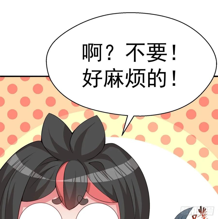 我捡起了一地属性韩漫全集-60回-软饭好吃无删减无遮挡章节图片 