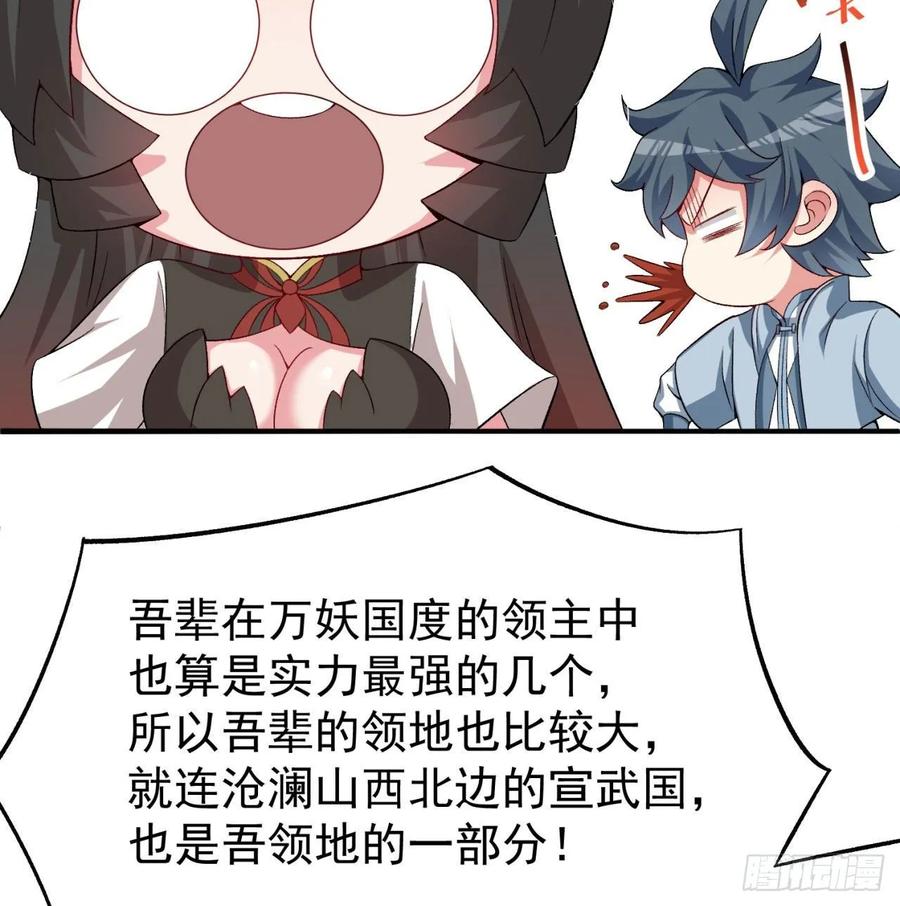 我捡起了一地属性韩漫全集-60回-软饭好吃无删减无遮挡章节图片 