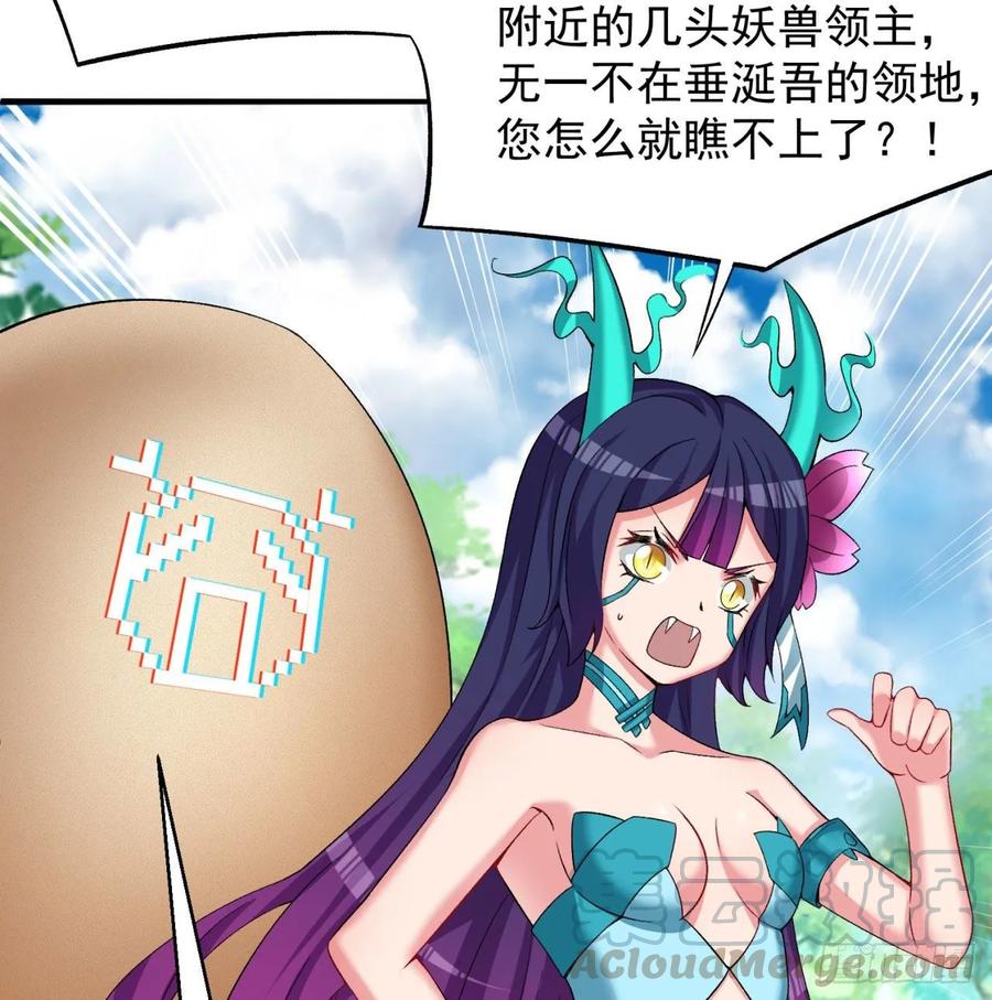 我捡起了一地属性韩漫全集-60回-软饭好吃无删减无遮挡章节图片 
