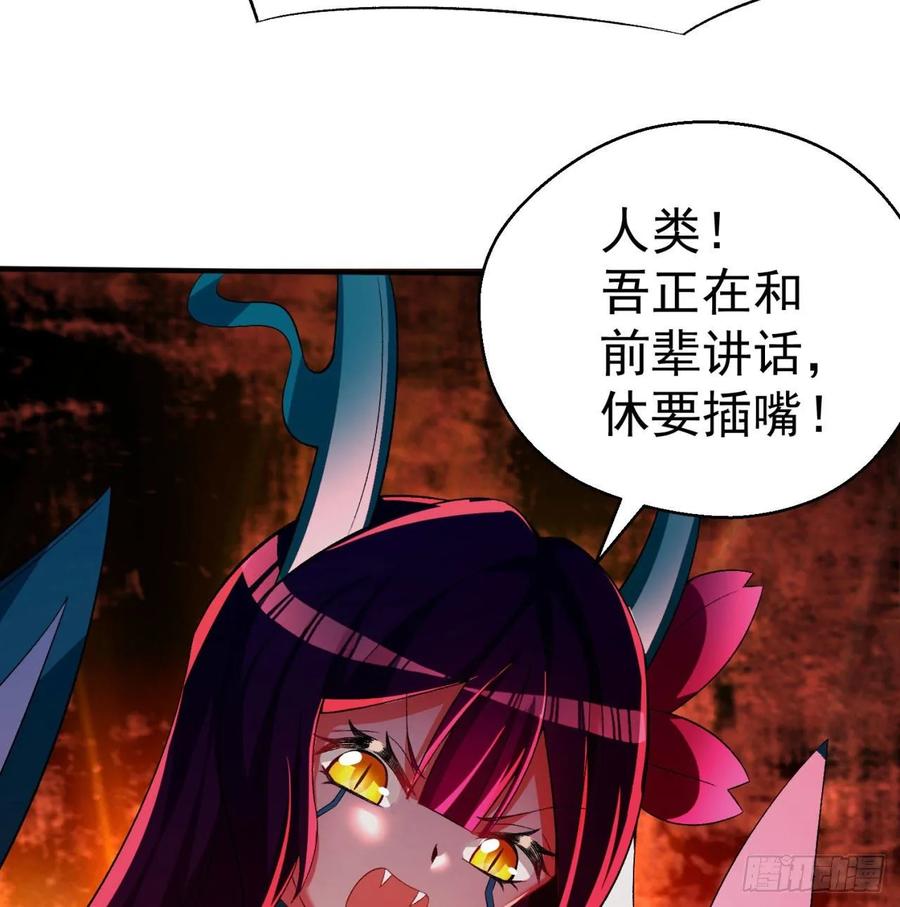我捡起了一地属性韩漫全集-60回-软饭好吃无删减无遮挡章节图片 