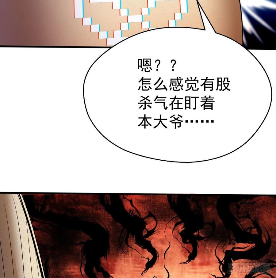 我捡起了一地属性韩漫全集-60回-软饭好吃无删减无遮挡章节图片 