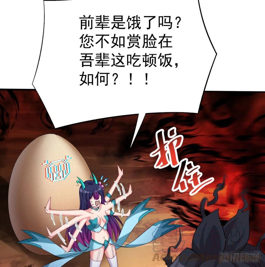 我捡起了一地属性韩漫全集-60回-软饭好吃无删减无遮挡章节图片 