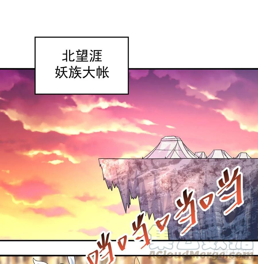 我捡起了一地属性韩漫全集-60回-软饭好吃无删减无遮挡章节图片 