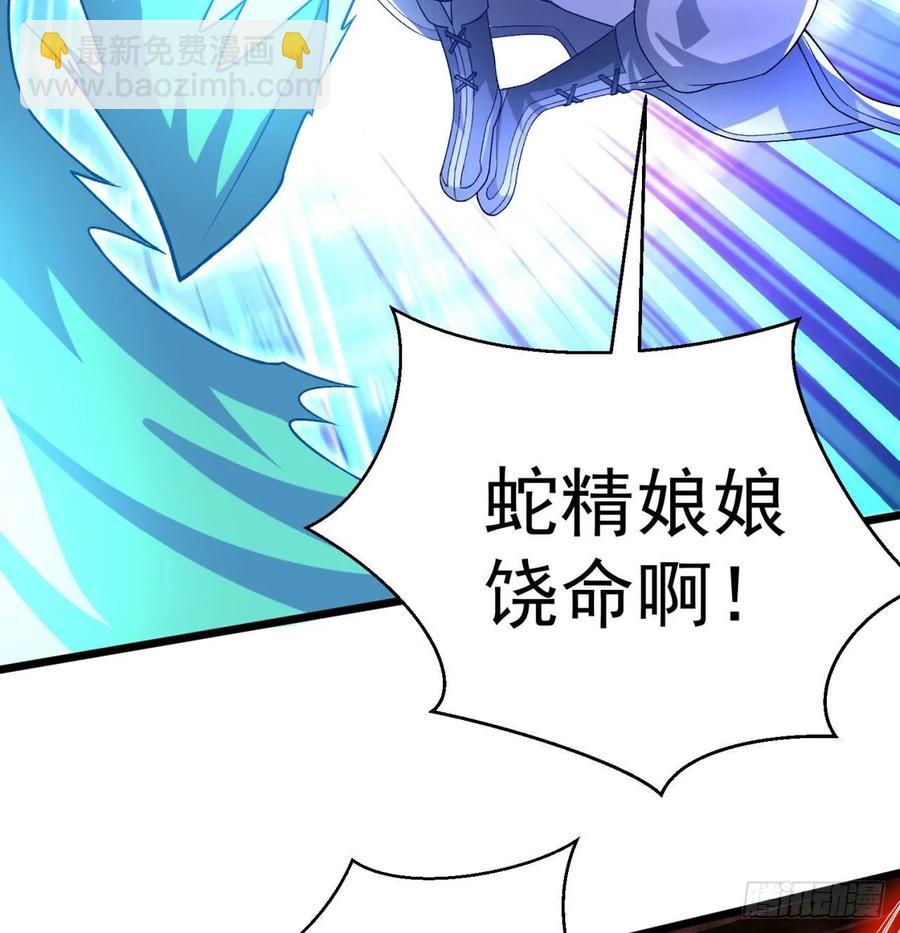 我捡起了一地属性韩漫全集-60回-软饭好吃无删减无遮挡章节图片 