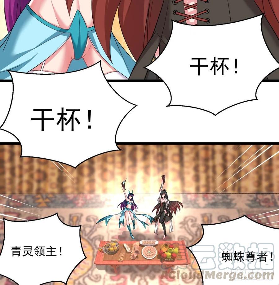 我捡起了一地属性韩漫全集-60回-软饭好吃无删减无遮挡章节图片 
