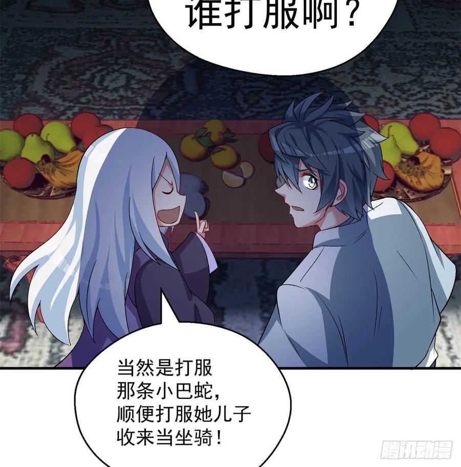 我捡起了一地属性韩漫全集-60回-软饭好吃无删减无遮挡章节图片 