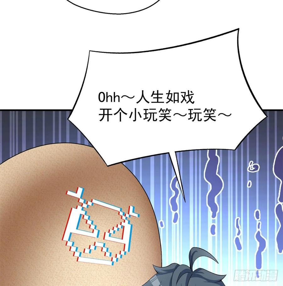 我捡起了一地属性韩漫全集-60回-软饭好吃无删减无遮挡章节图片 