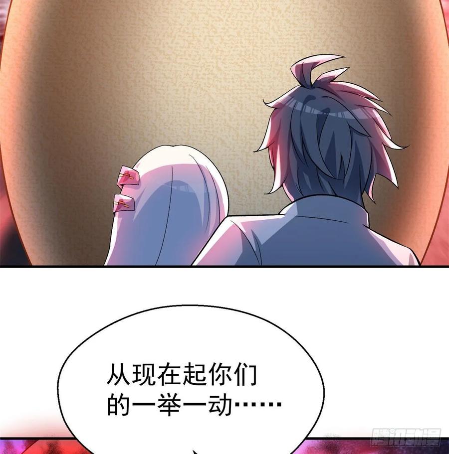 我捡起了一地属性韩漫全集-60回-软饭好吃无删减无遮挡章节图片 