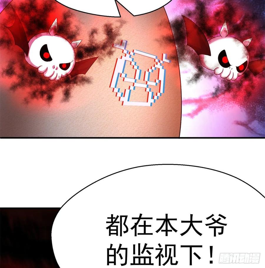 我捡起了一地属性韩漫全集-60回-软饭好吃无删减无遮挡章节图片 