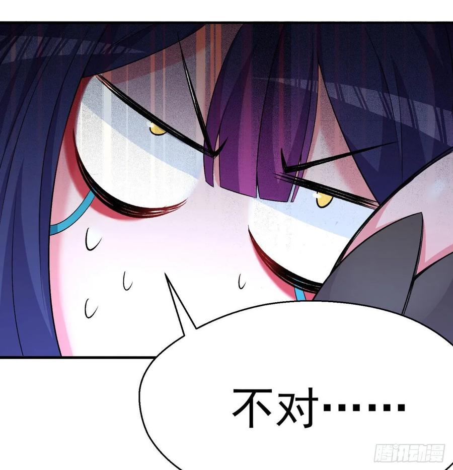 我捡起了一地属性韩漫全集-61回-妖皇陵无删减无遮挡章节图片 