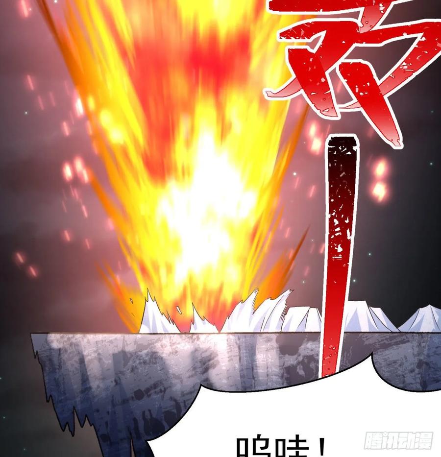 我捡起了一地属性韩漫全集-61回-妖皇陵无删减无遮挡章节图片 
