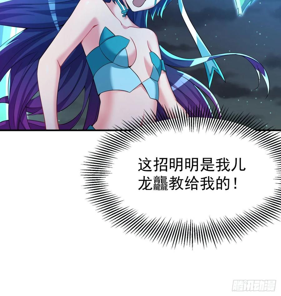 我捡起了一地属性韩漫全集-61回-妖皇陵无删减无遮挡章节图片 
