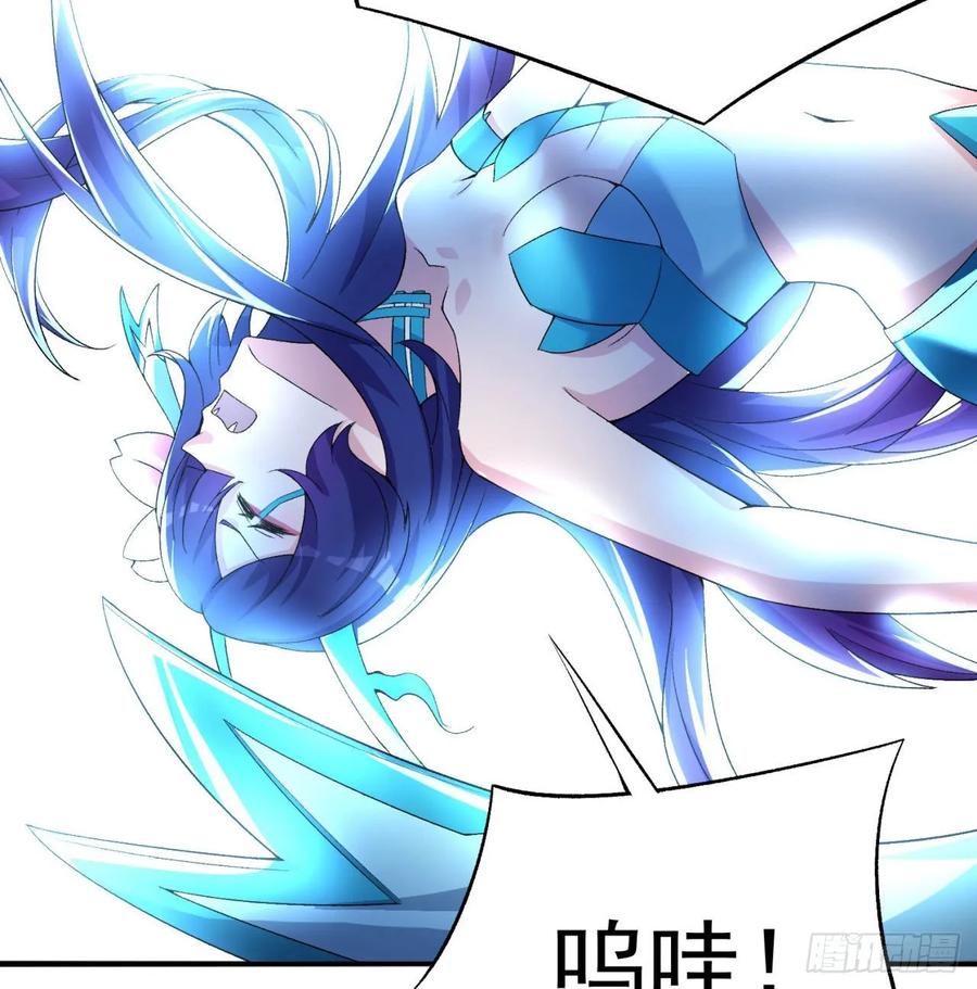 我捡起了一地属性韩漫全集-61回-妖皇陵无删减无遮挡章节图片 