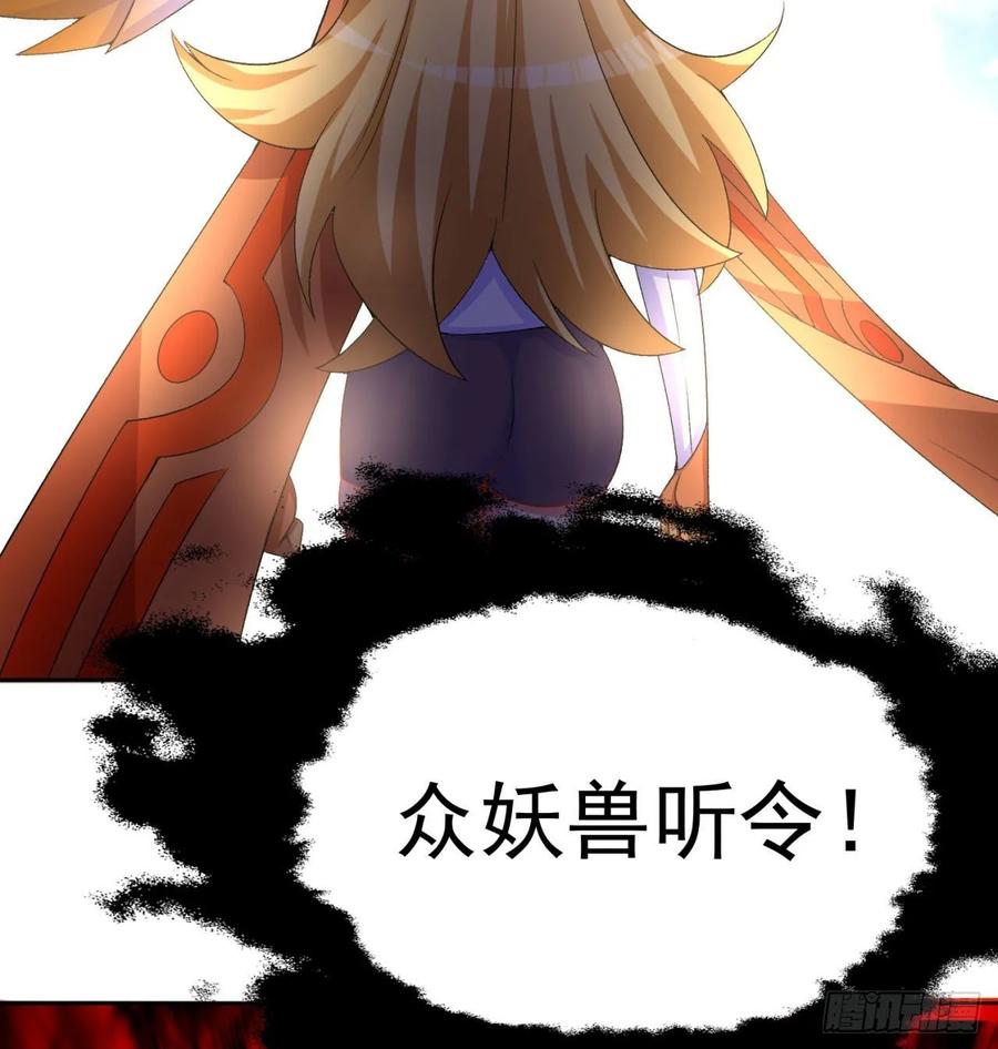 我捡起了一地属性韩漫全集-62回-妖气来袭无删减无遮挡章节图片 