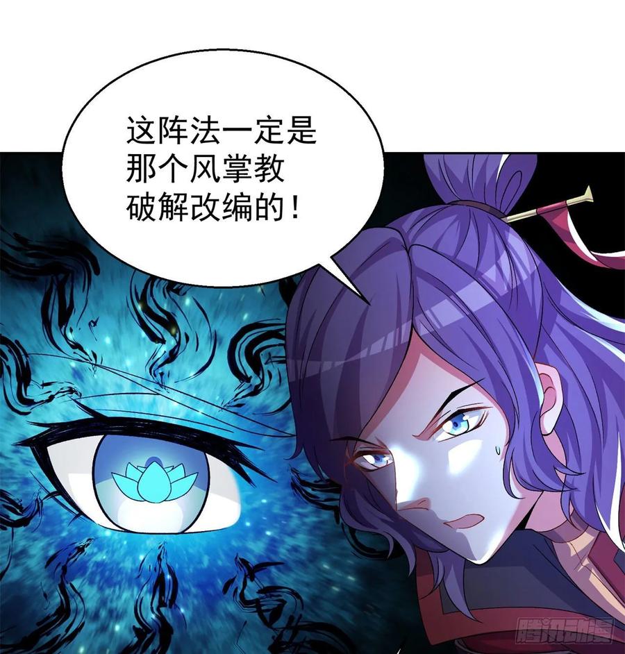 我捡起了一地属性韩漫全集-63回-身外化身无删减无遮挡章节图片 