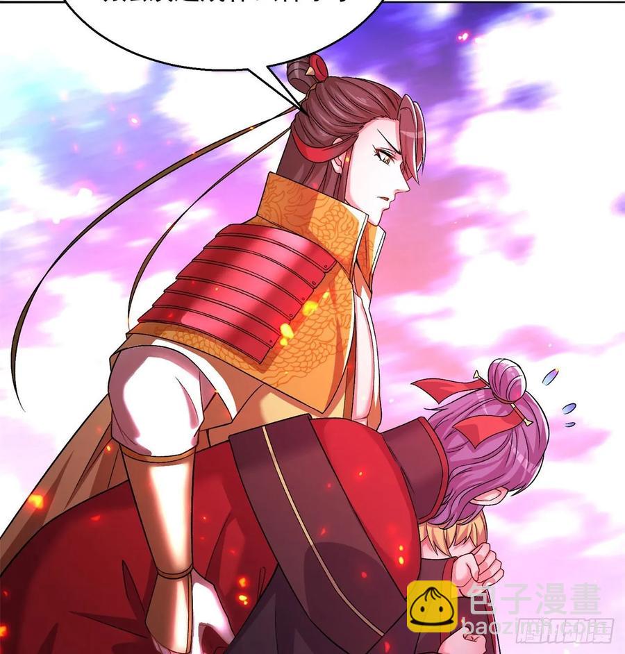 我捡起了一地属性韩漫全集-63回-身外化身无删减无遮挡章节图片 