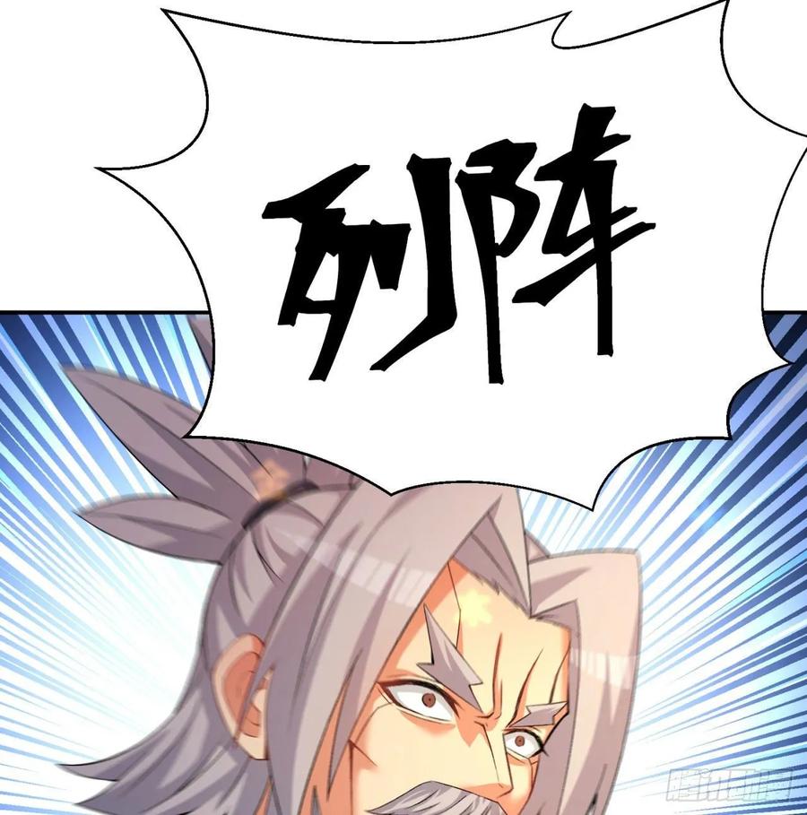 我捡起了一地属性韩漫全集-63回-身外化身无删减无遮挡章节图片 