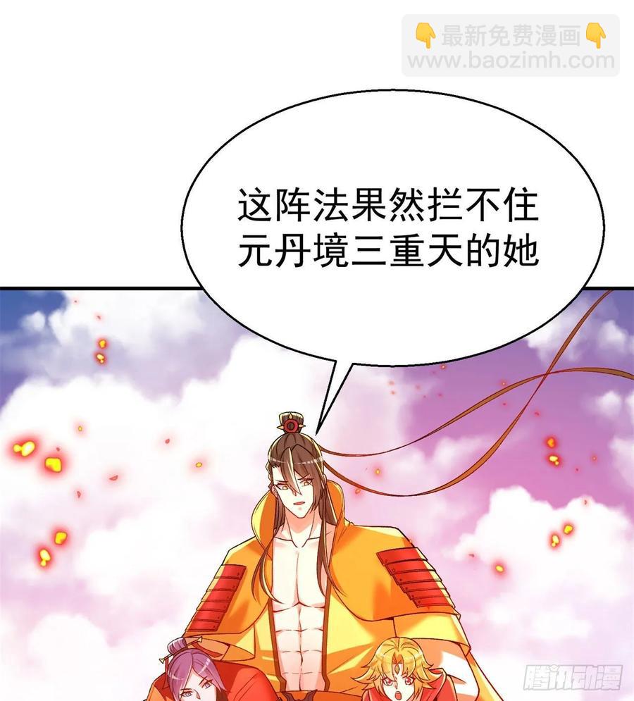 我捡起了一地属性韩漫全集-63回-身外化身无删减无遮挡章节图片 