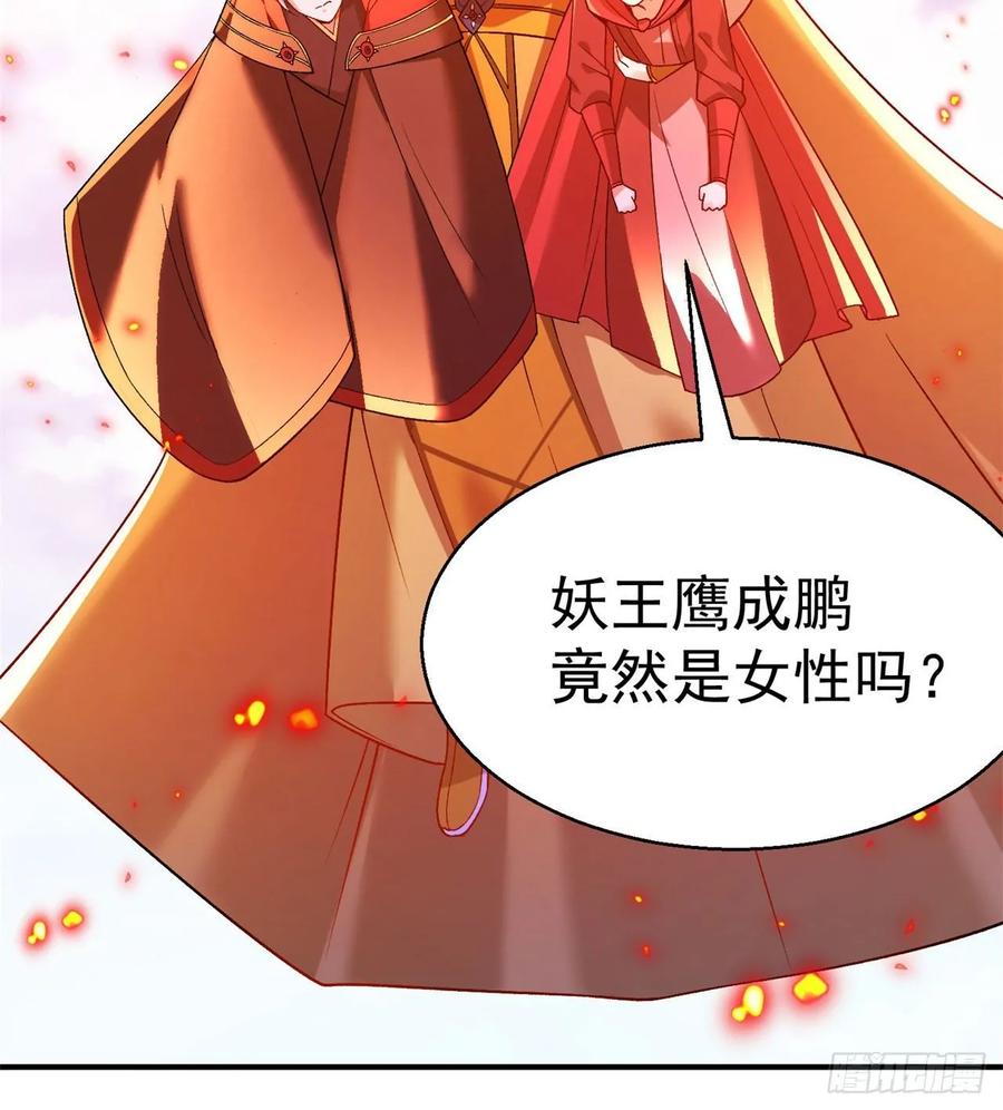 我捡起了一地属性韩漫全集-63回-身外化身无删减无遮挡章节图片 