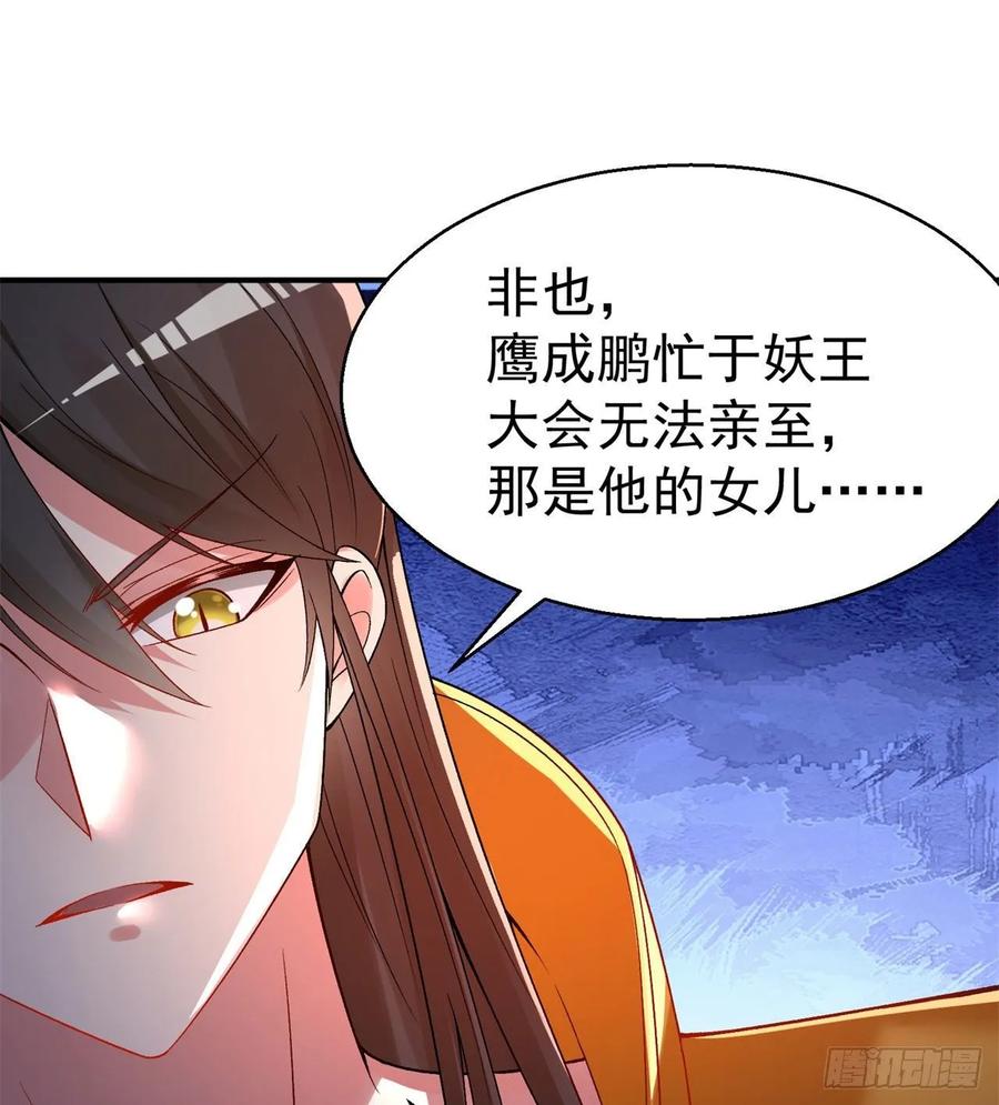 我捡起了一地属性韩漫全集-63回-身外化身无删减无遮挡章节图片 