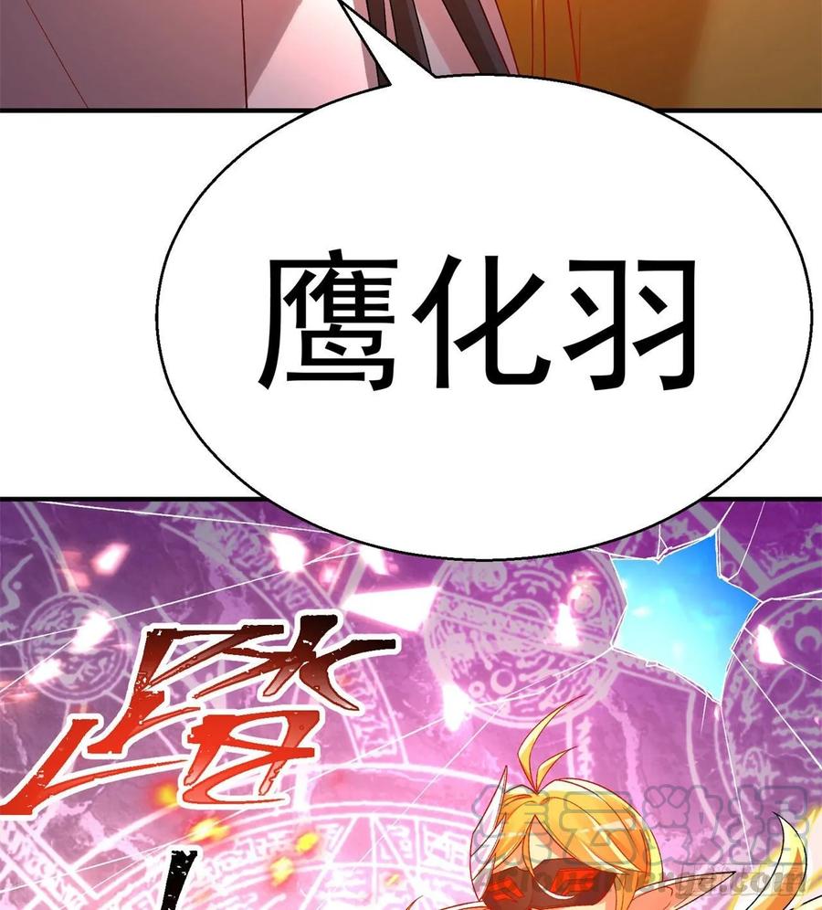 我捡起了一地属性韩漫全集-63回-身外化身无删减无遮挡章节图片 