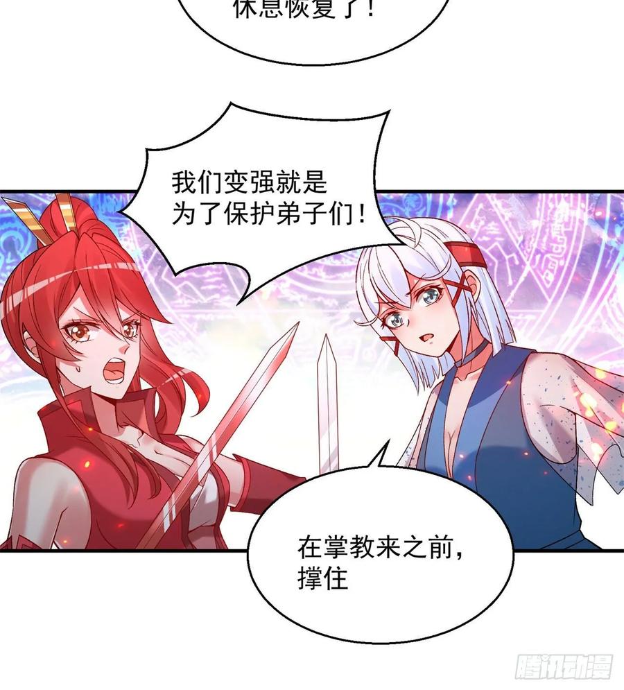 我捡起了一地属性韩漫全集-63回-身外化身无删减无遮挡章节图片 