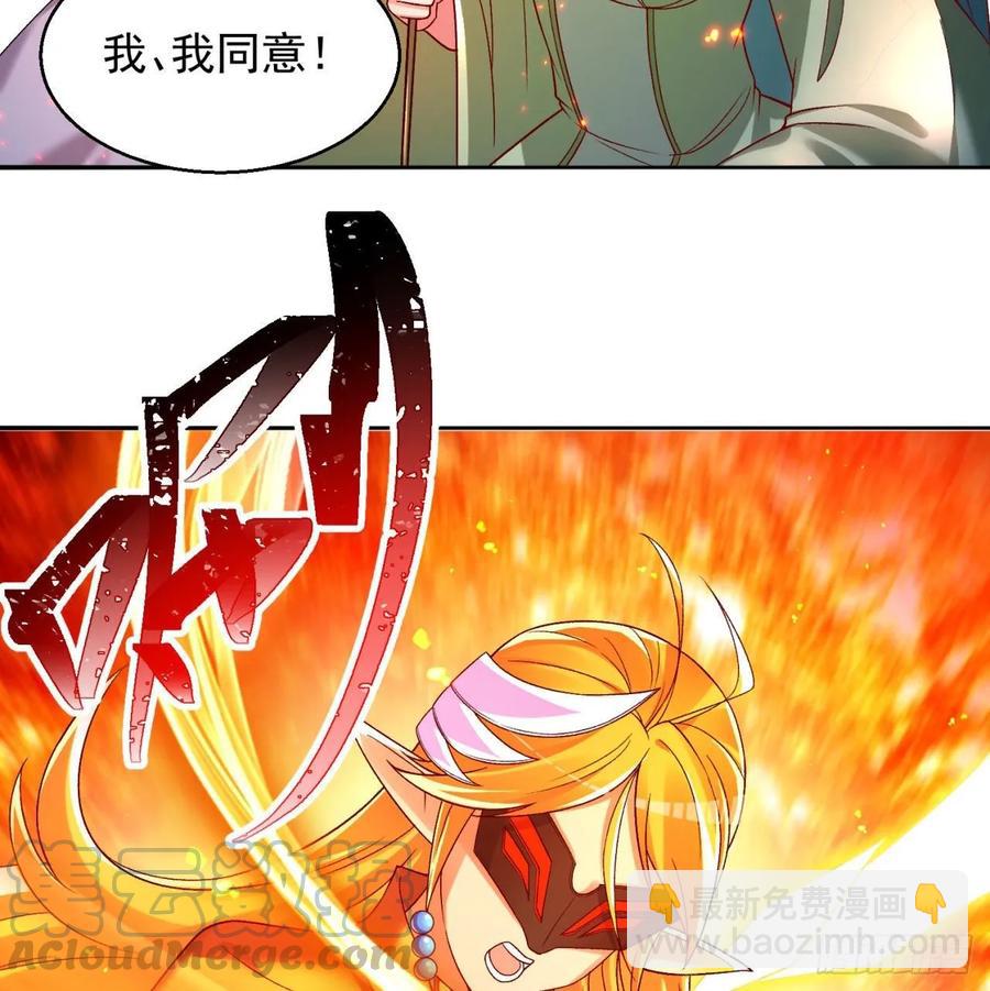我捡起了一地属性韩漫全集-63回-身外化身无删减无遮挡章节图片 