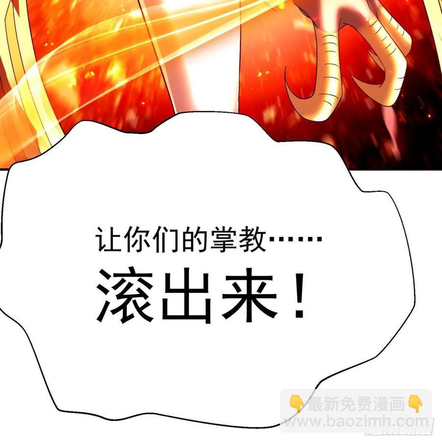 我捡起了一地属性韩漫全集-63回-身外化身无删减无遮挡章节图片 